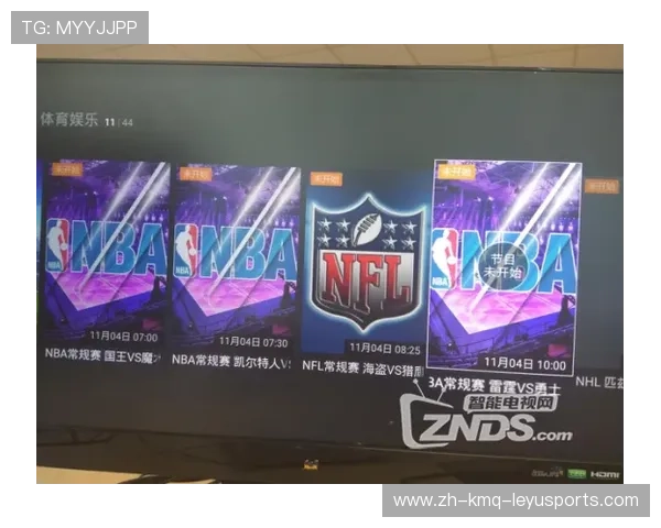 免费看NBA直播的软件有哪些推荐