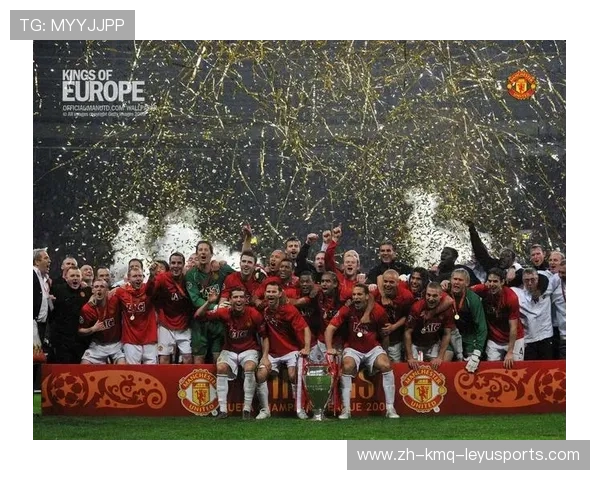 曼联欧冠历史出场场次统计与冠军次数