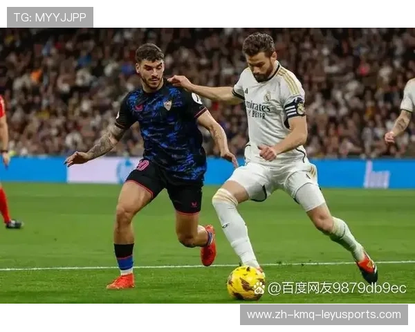 皇家马德里在西甲联赛的历年表现分析